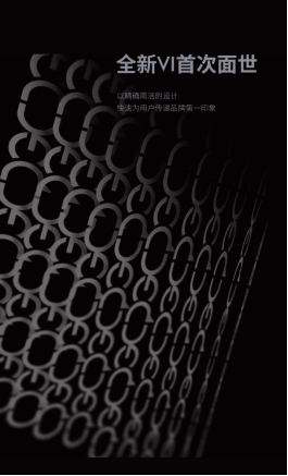 CPG創品高全案衛浴全新VI正式發布!